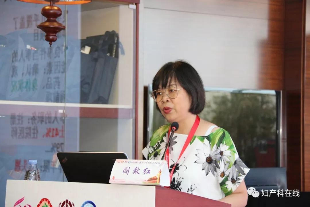 全国妇科大会,妇产科微创技术沟通会