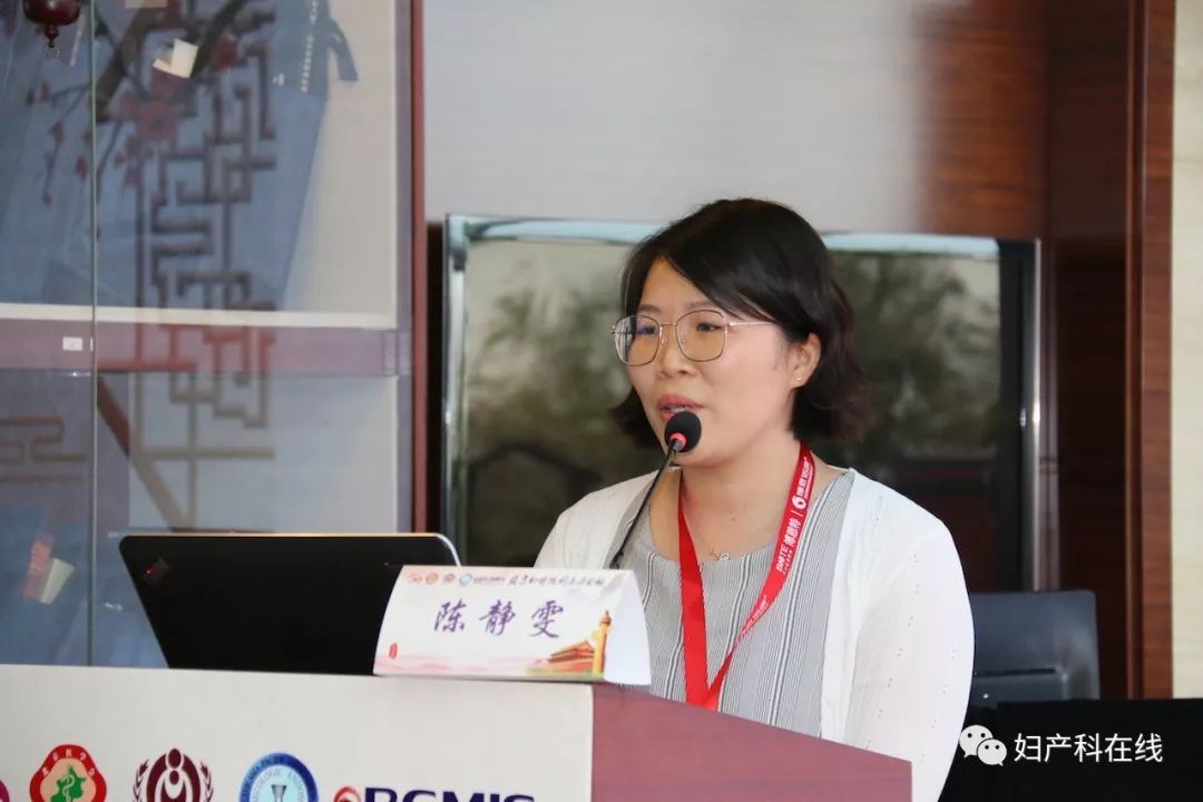 全国妇科大会,妇产科微创技术沟通会