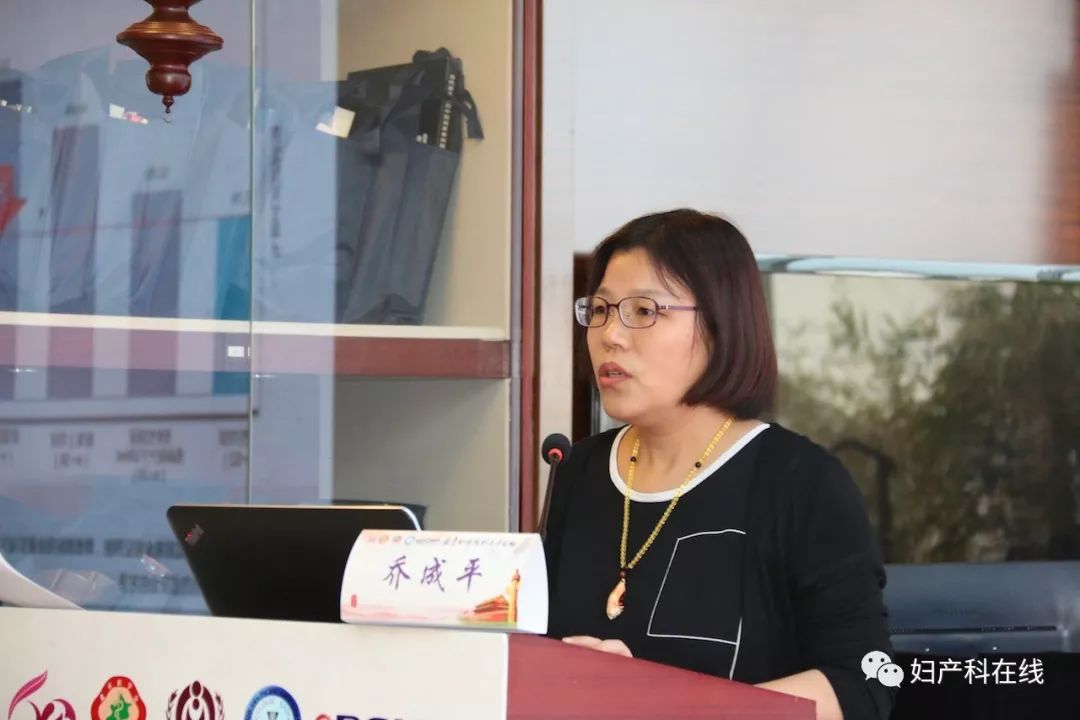 全国妇科大会,妇产科微创技术沟通会