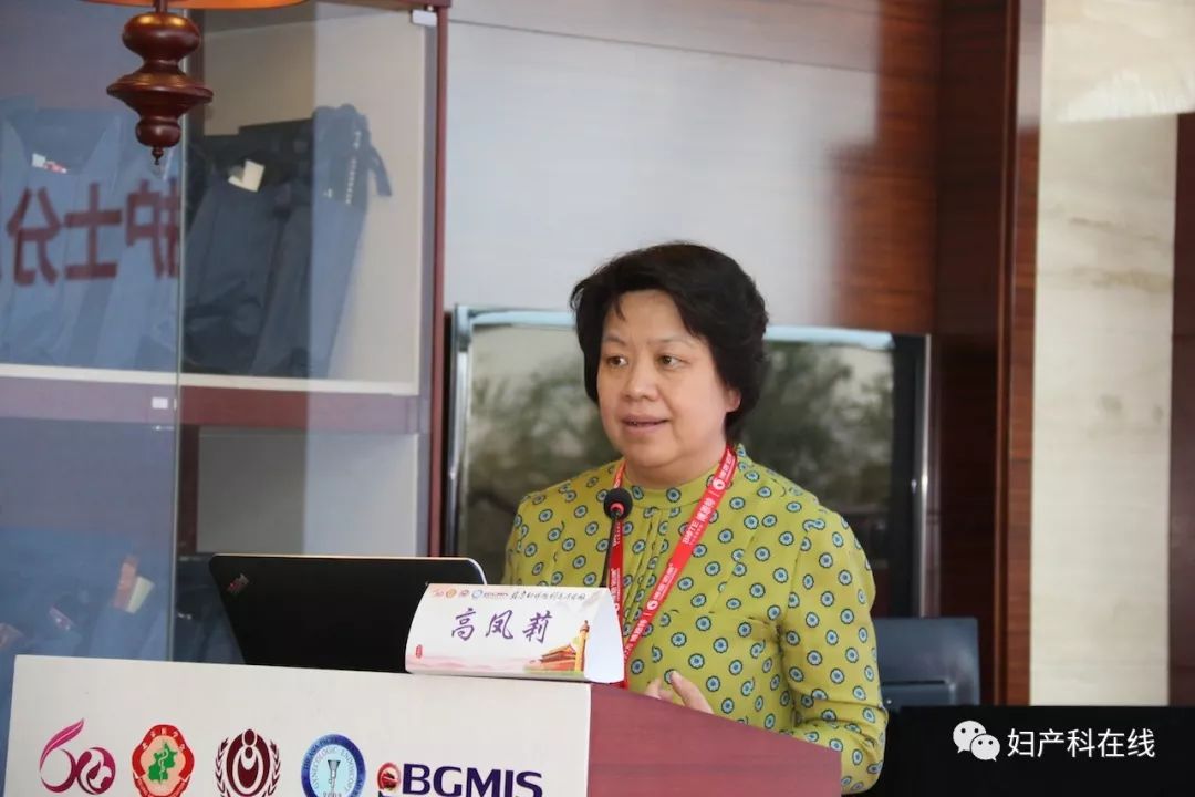 全国妇科大会,妇产科微创技术沟通会