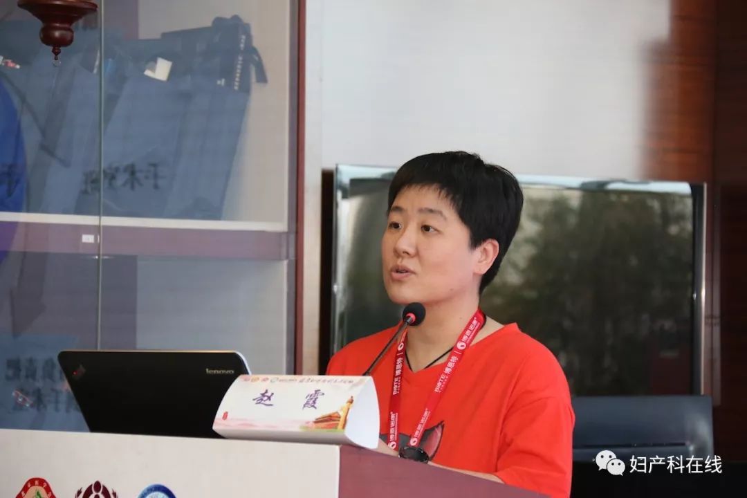 全国妇科大会,妇产科微创技术沟通会