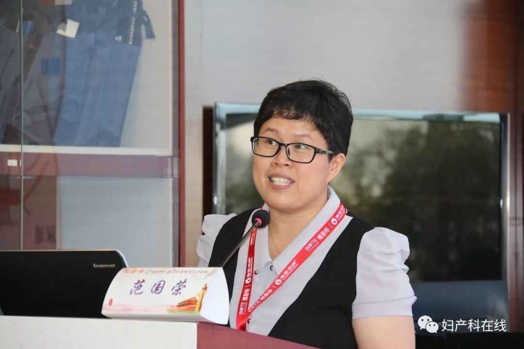 全国妇科大会,妇产科微创技术沟通会