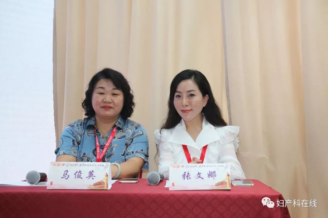 全国妇科大会,妇产科微创技术沟通会