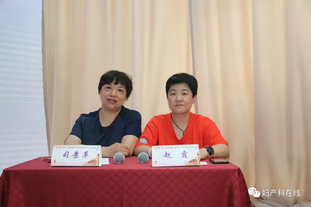 全国妇科大会,妇产科微创技术沟通会