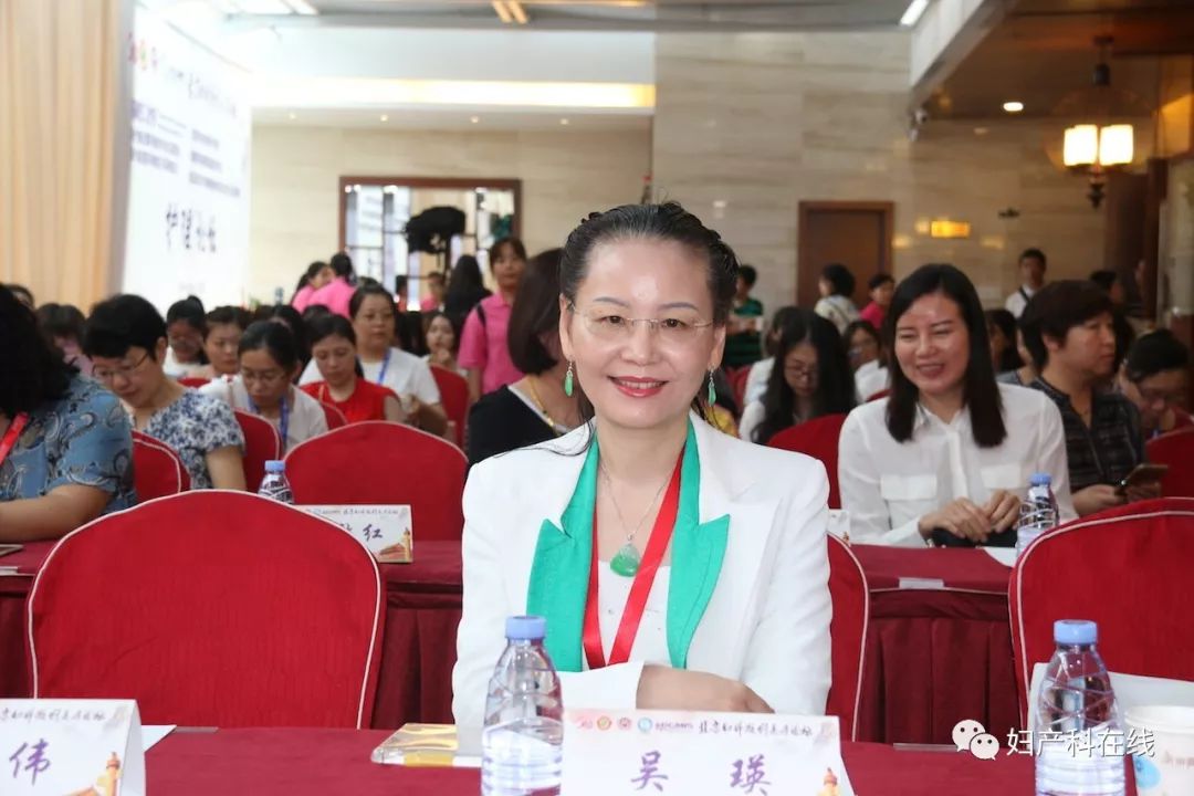 全国妇科大会,妇产科微创技术沟通会