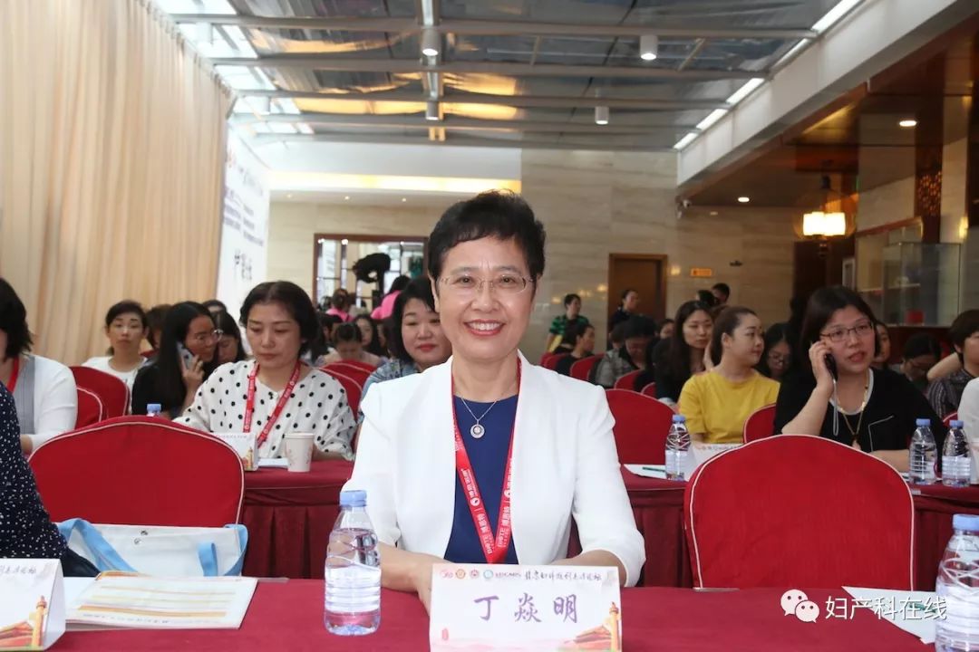 全国妇科大会,妇产科微创技术沟通会