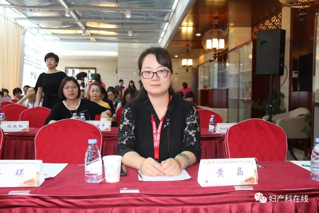 全国妇科大会,妇产科微创技术沟通会