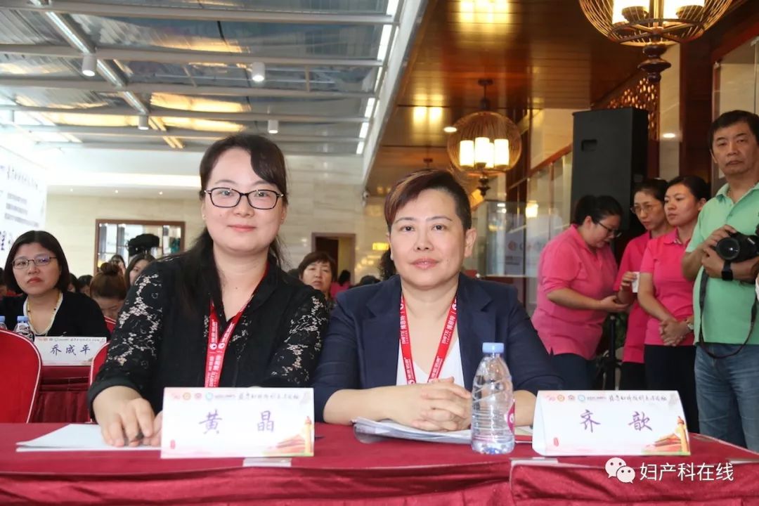 全国妇科大会,妇产科微创技术沟通会