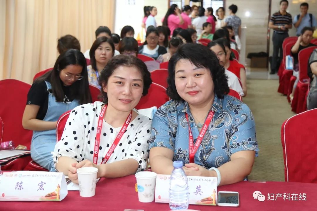 全国妇科大会,妇产科微创技术沟通会