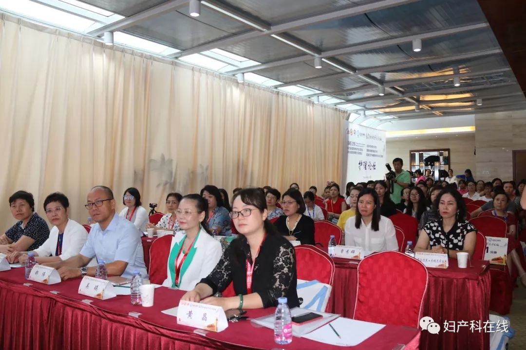 全国妇科大会,妇产科微创技术沟通会