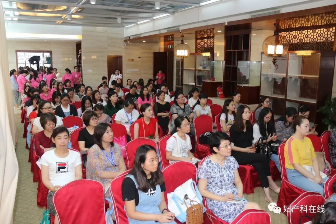 全国妇科大会,妇产科微创技术沟通会