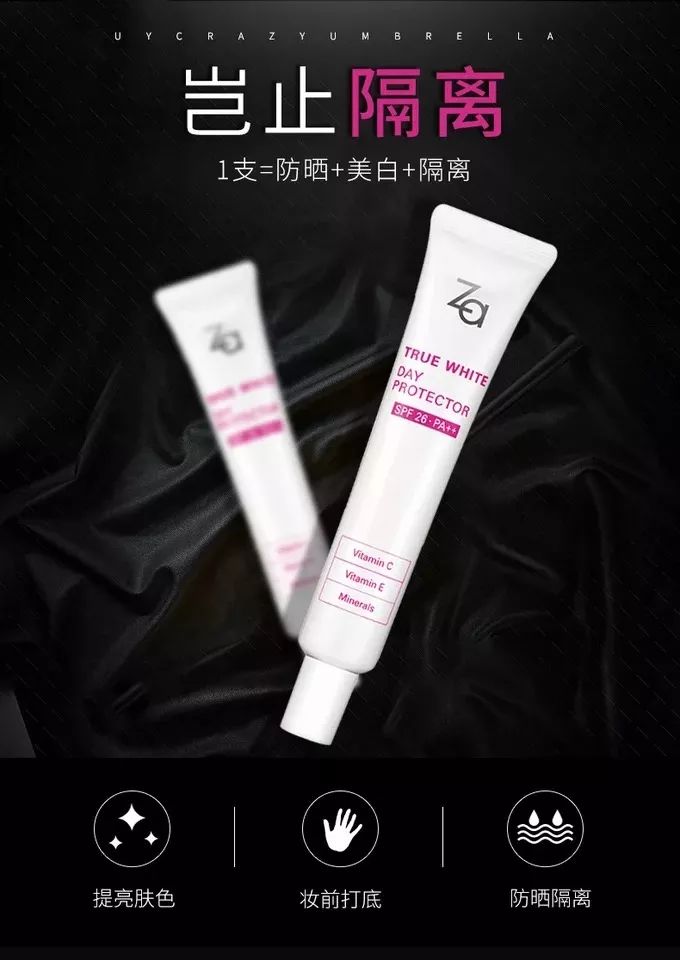 30多年的妆都化错了！正确化妆顺序来了，果断收藏自查