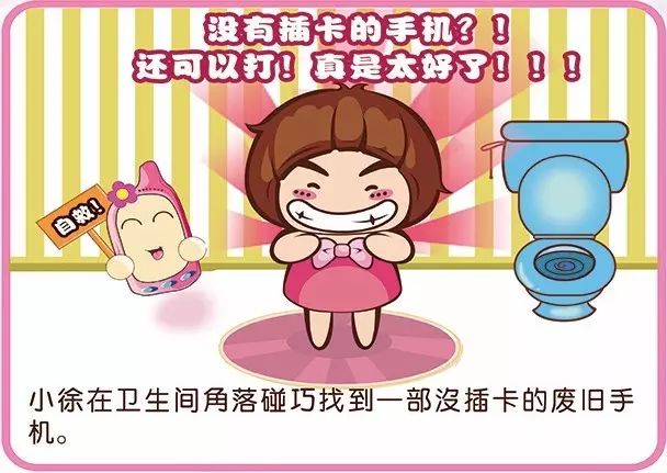 涉未成年人犯罪治理法治微课堂,未成年犯罪普法与教育