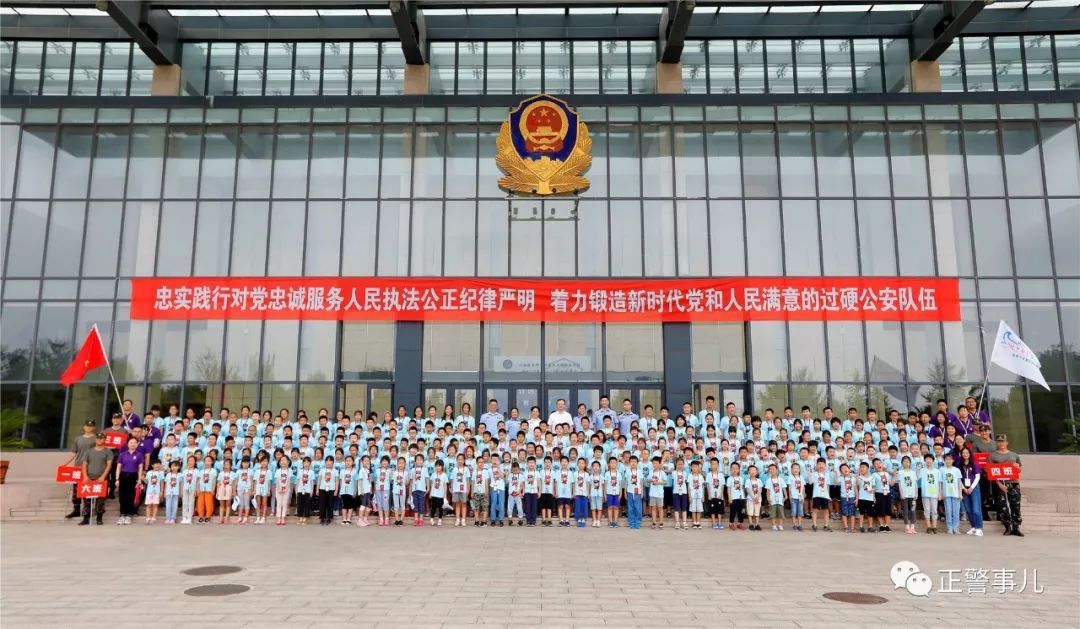 警察的孩子还用政审吗,警察的孩子涉嫌犯罪会丢掉工作吗