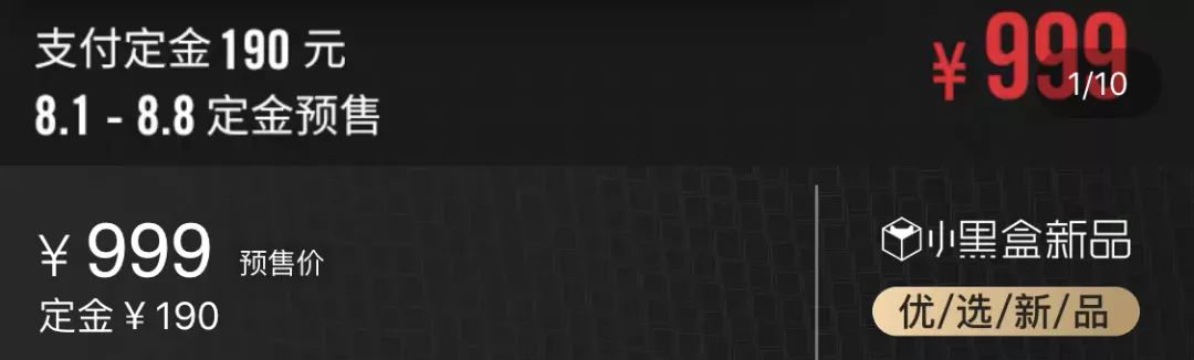 最新联名限量产品,限量联名