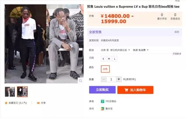 最新联名限量产品,限量联名