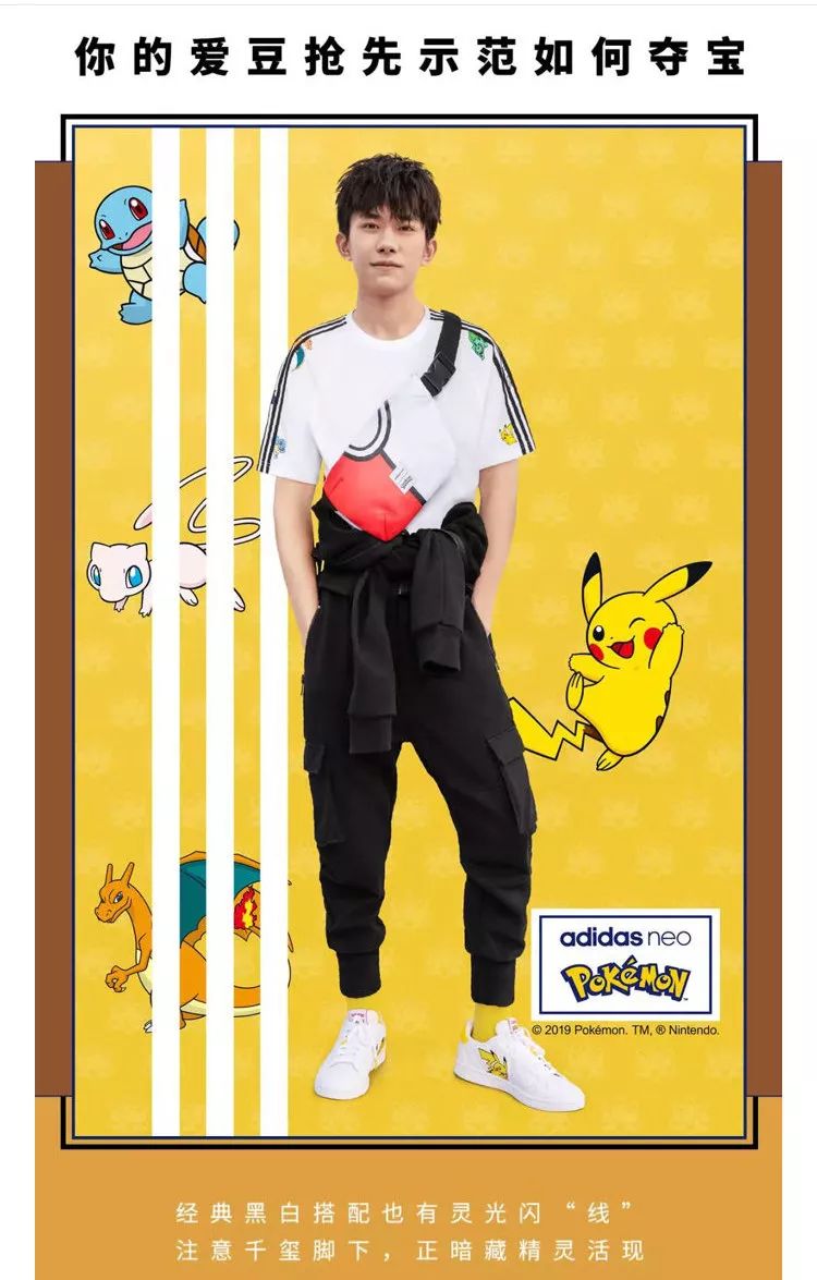 最新联名限量产品,限量联名