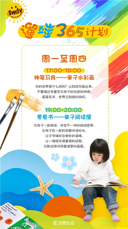 合肥融创诺富特酒店夜晚,合肥融创诺富特酒店地铁站