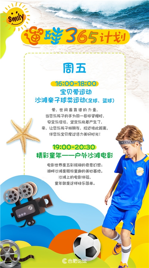 合肥融创诺富特酒店夜晚,合肥融创诺富特酒店地铁站