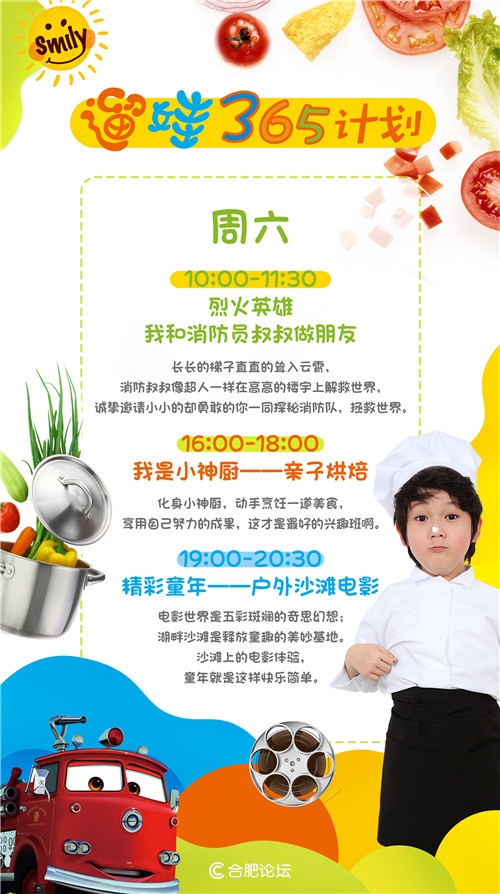 合肥融创诺富特酒店夜晚,合肥融创诺富特酒店地铁站