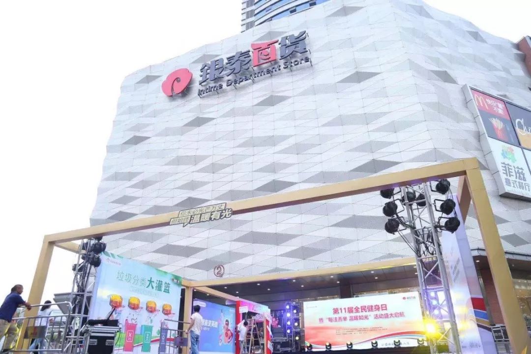 今日公益体彩推荐,七天体育公益体彩