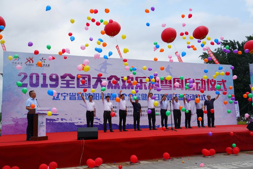 今日公益体彩推荐,七天体育公益体彩