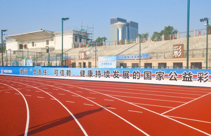 今日公益体彩推荐,七天体育公益体彩