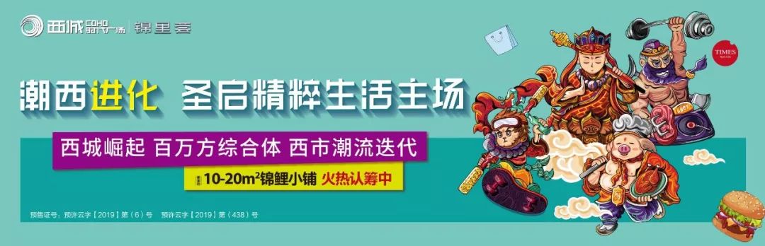 周年庆回馈活动骗局,周年庆大降价背后的秘密