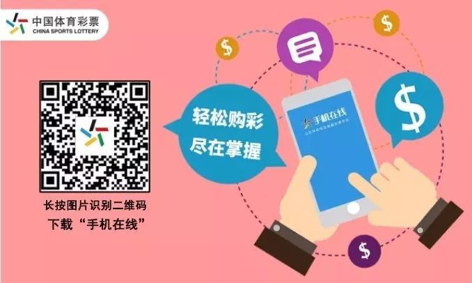 始于诚信，成于爱心！“体彩追梦人”王伟向当地中学捐赠体育用品