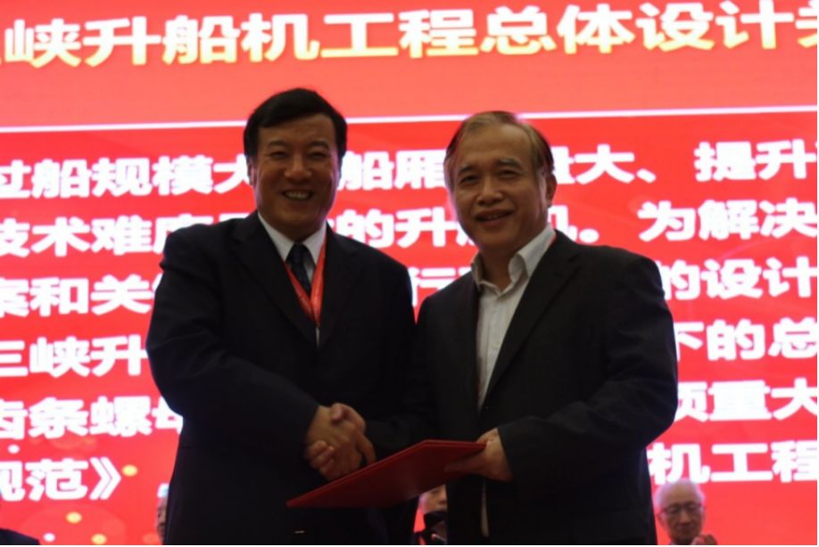 2023中国水利学会学术大会主办,中国大坝工程学会年会
