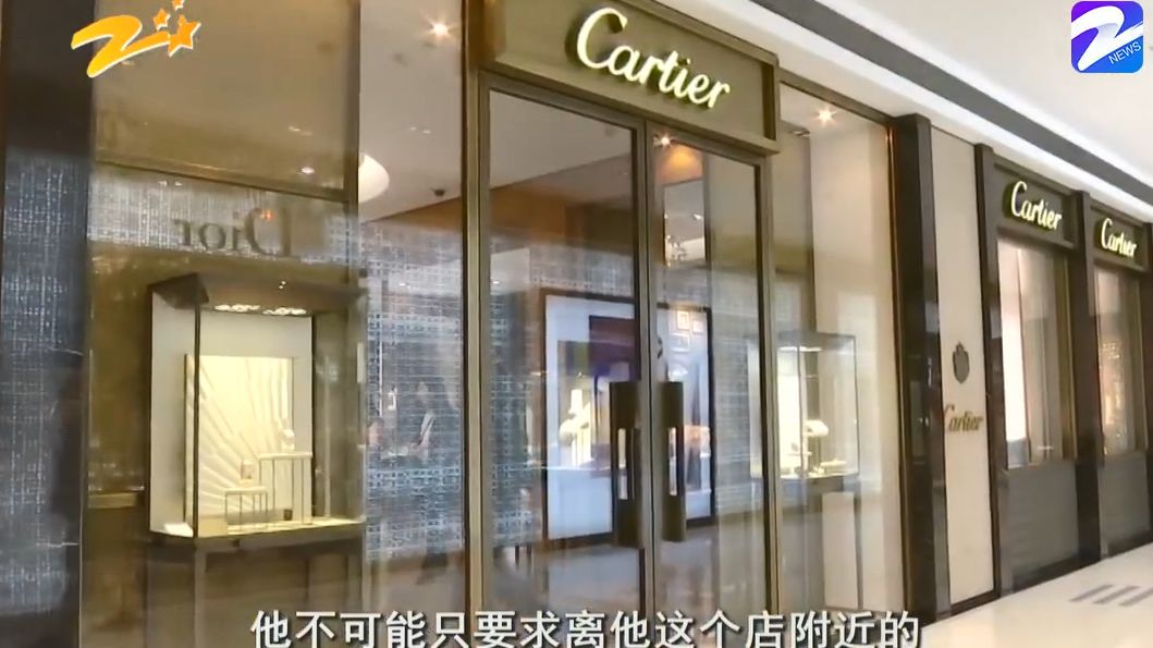 四万四卡地亚手表男子买下当七夕节礼物才戴一天就……