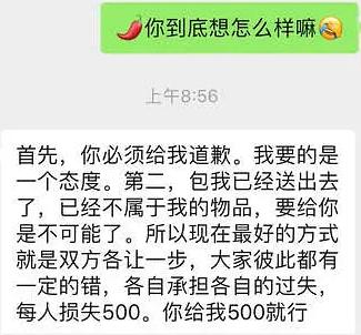 去日本旅游穿假货会被罚款吗,好心帮朋友买东西被骗了