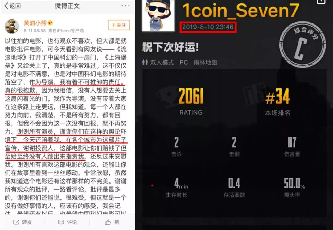 上海堡垒票房扑街,上海堡垒口碑票房双扑街