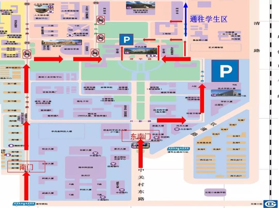 爱你已“九”∣快来领取你的清华报到攻略吧！