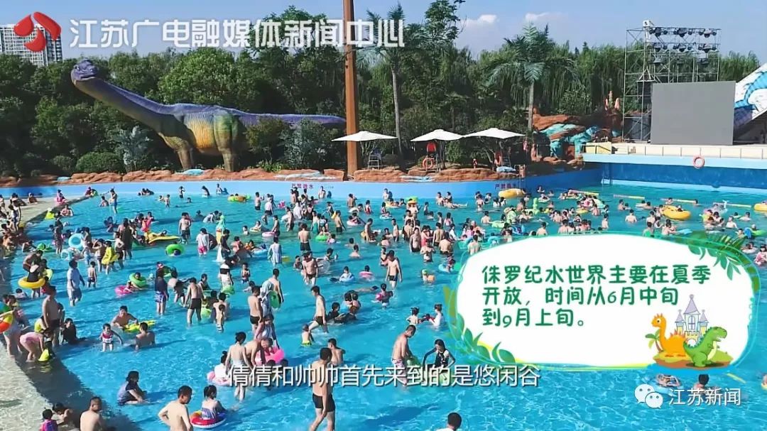 常州恐龙园过山车和跳楼机,常州恐龙园室内过山车吓人吗