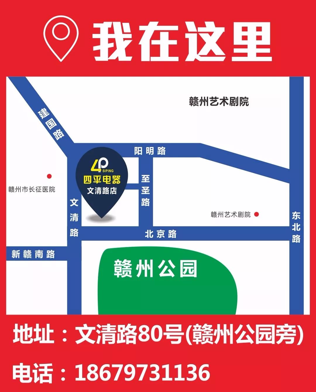 不曾有也不再有！赣州这家店升级装修大甩卖了，全新商品5折起...