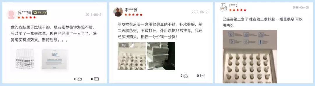 vishya玻尿酸德国价格,玻尿酸水光抗皱抚纹霜