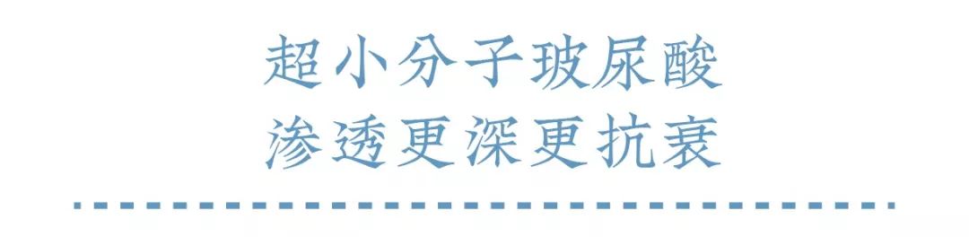 vishya玻尿酸德国价格,玻尿酸水光抗皱抚纹霜