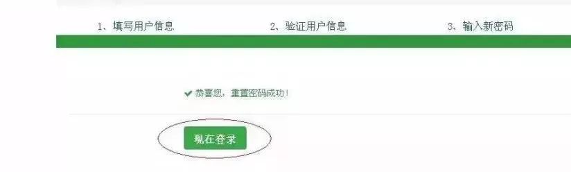 交管12123换手机号密码忘了怎么办,交管12123密码老是错误是怎么回事