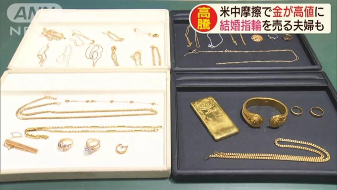 今日金价婚戒,现在金价高结婚首饰该卖吗
