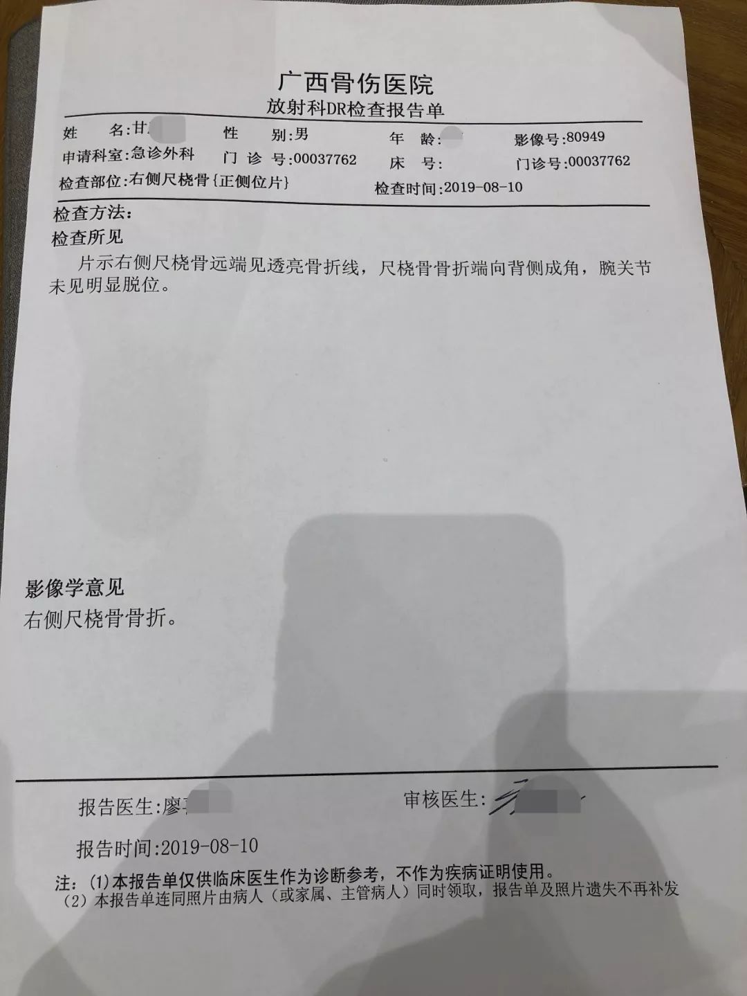 广西一两岁男童在游乐场摔致骨折！家长索赔，游乐场回复…
