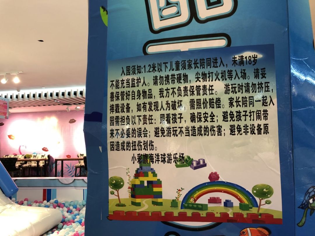 广西一两岁男童在游乐场摔致骨折！家长索赔，游乐场回复…