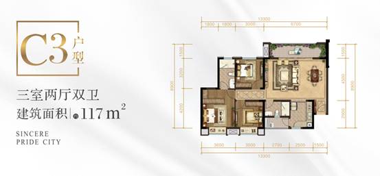 名动地产界的天骄系，到底有什么魅力？