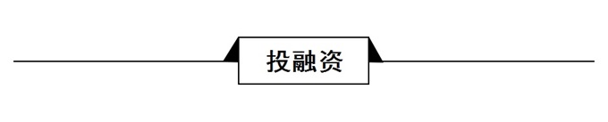 经济学人全球早报：英国脱欧协议达成，蜂群文化回应刷屏，普思股权遭冻结