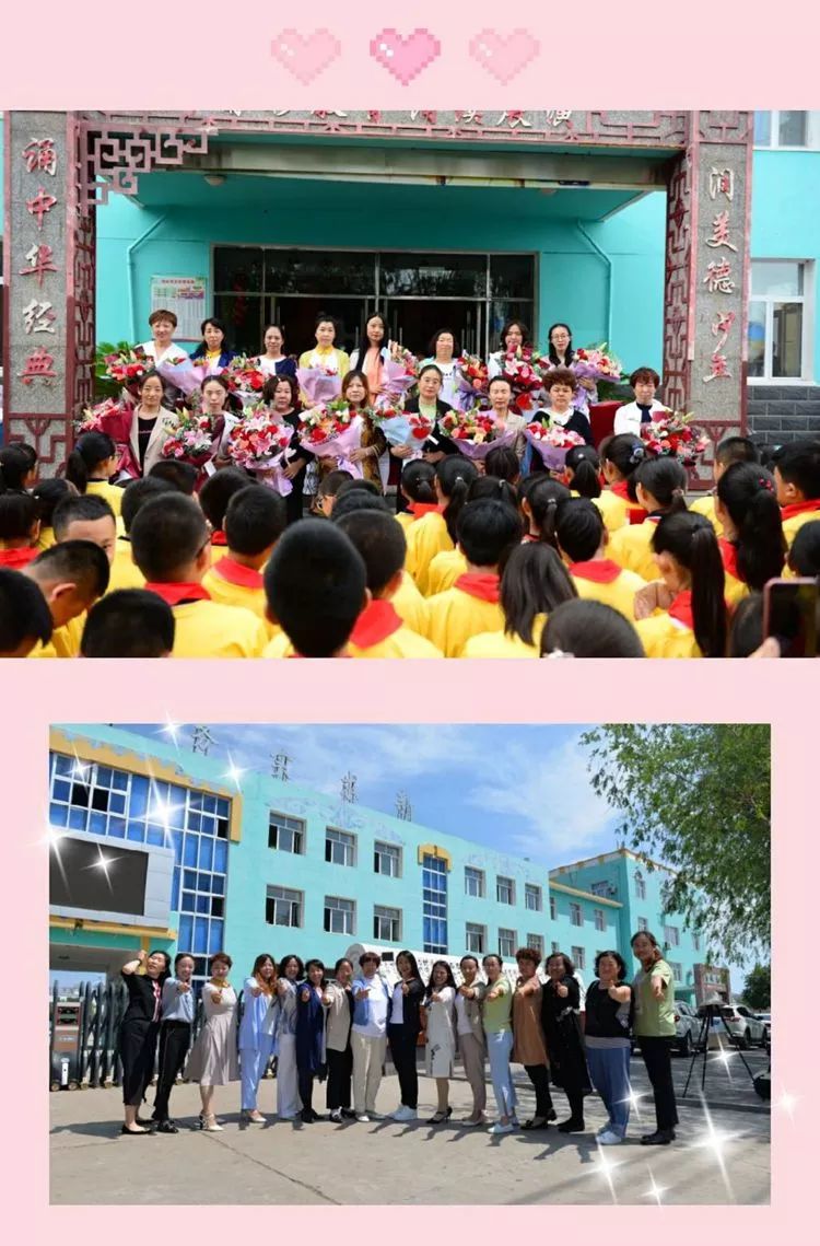 巴彦呼舒镇第五小学,巴彦呼舒第五小学2021升旗仪式