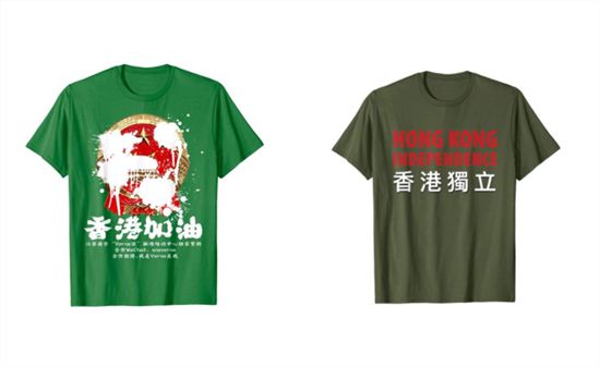 公然售卖港独T恤，亚马逊真想彻底“凉凉”？