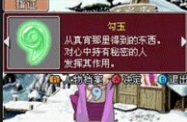 逆转裁判456三部曲谁是主角,gba逆转裁判三部曲完整版