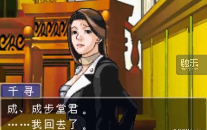 逆转裁判456三部曲谁是主角,gba逆转裁判三部曲完整版