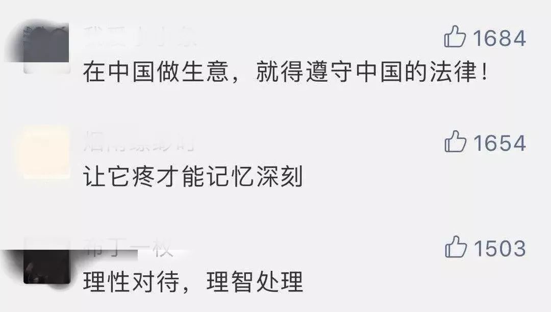 纪梵希蔻驰,蔻驰道歉事件