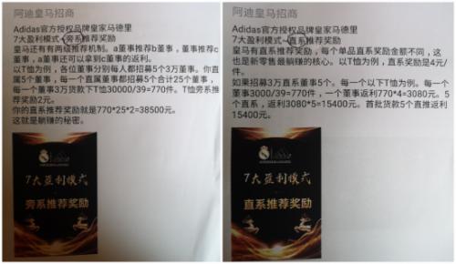 上海心上人服饰有限公司,上海心上人服装店